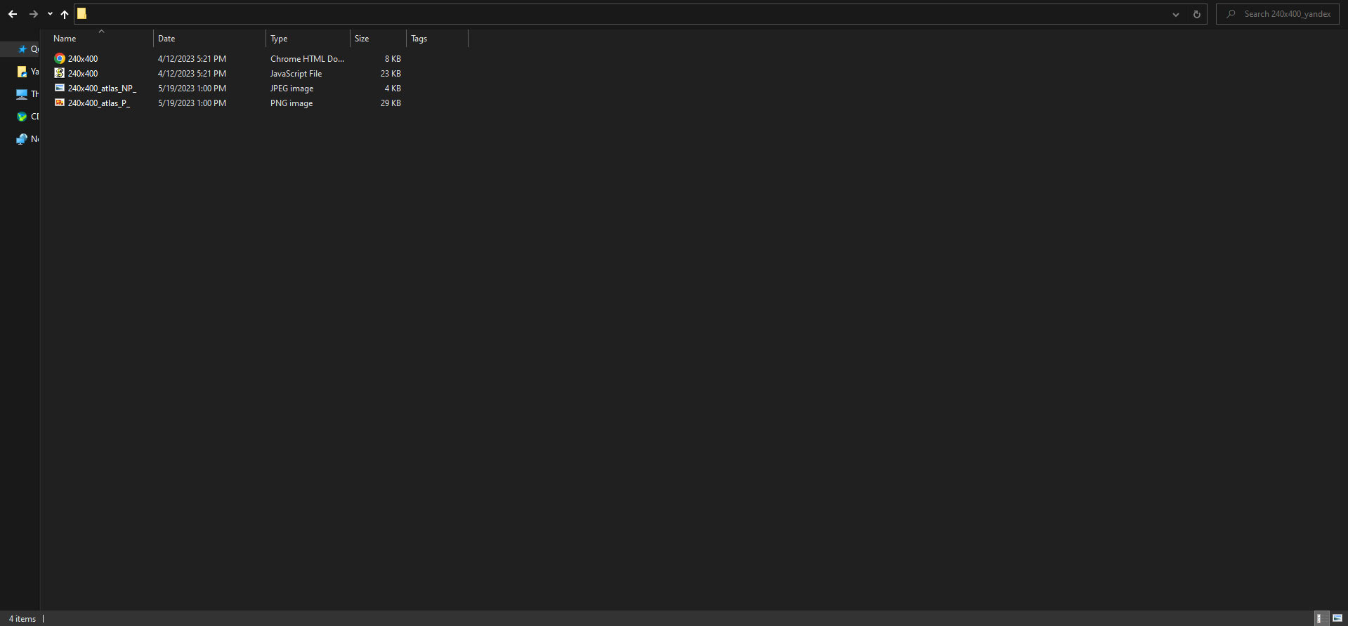 Скриншот набора файлов html баннер, сделанного в программе Adobe Animate